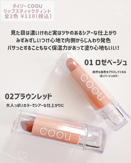 ハイライト/coou/パウダーハイライトを使ったクチコミ(7枚目)