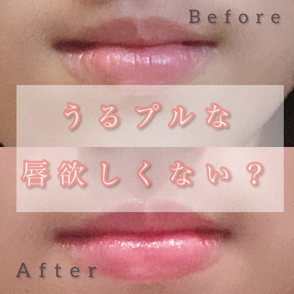 メルティクリームリップ/メンソレータム/リップクリームを使ったクチコミ(1枚目)