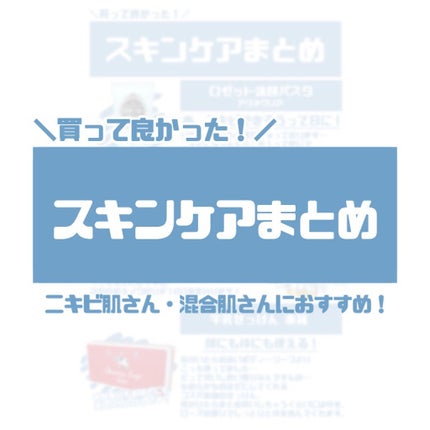 明色美顔水 薬用化粧水/美顔/化粧水を使ったクチコミ(1枚目)