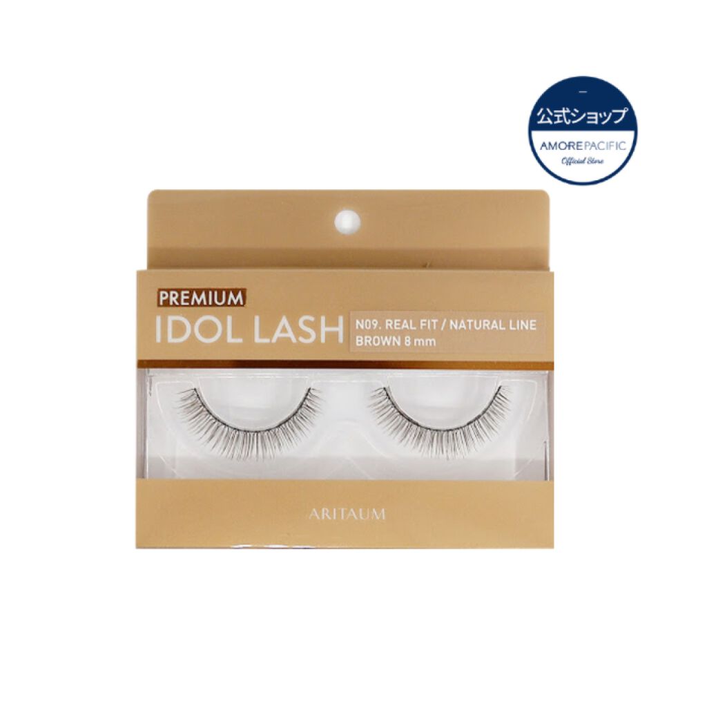 ARITAUM アイドルラッシュデイリープレミアム