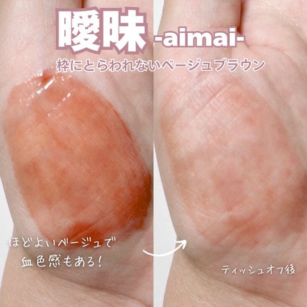 プランピーリップ/Fujiko/リップグロスを使ったクチコミ(5枚目)