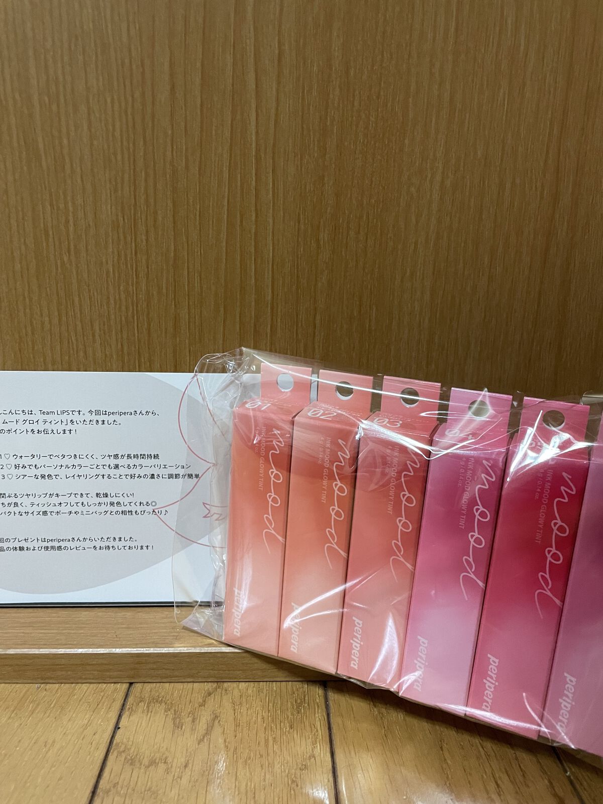 ペリペラ インク ムード グロイ ティント/PERIPERA/リップティントを使ったクチコミ（1枚目）