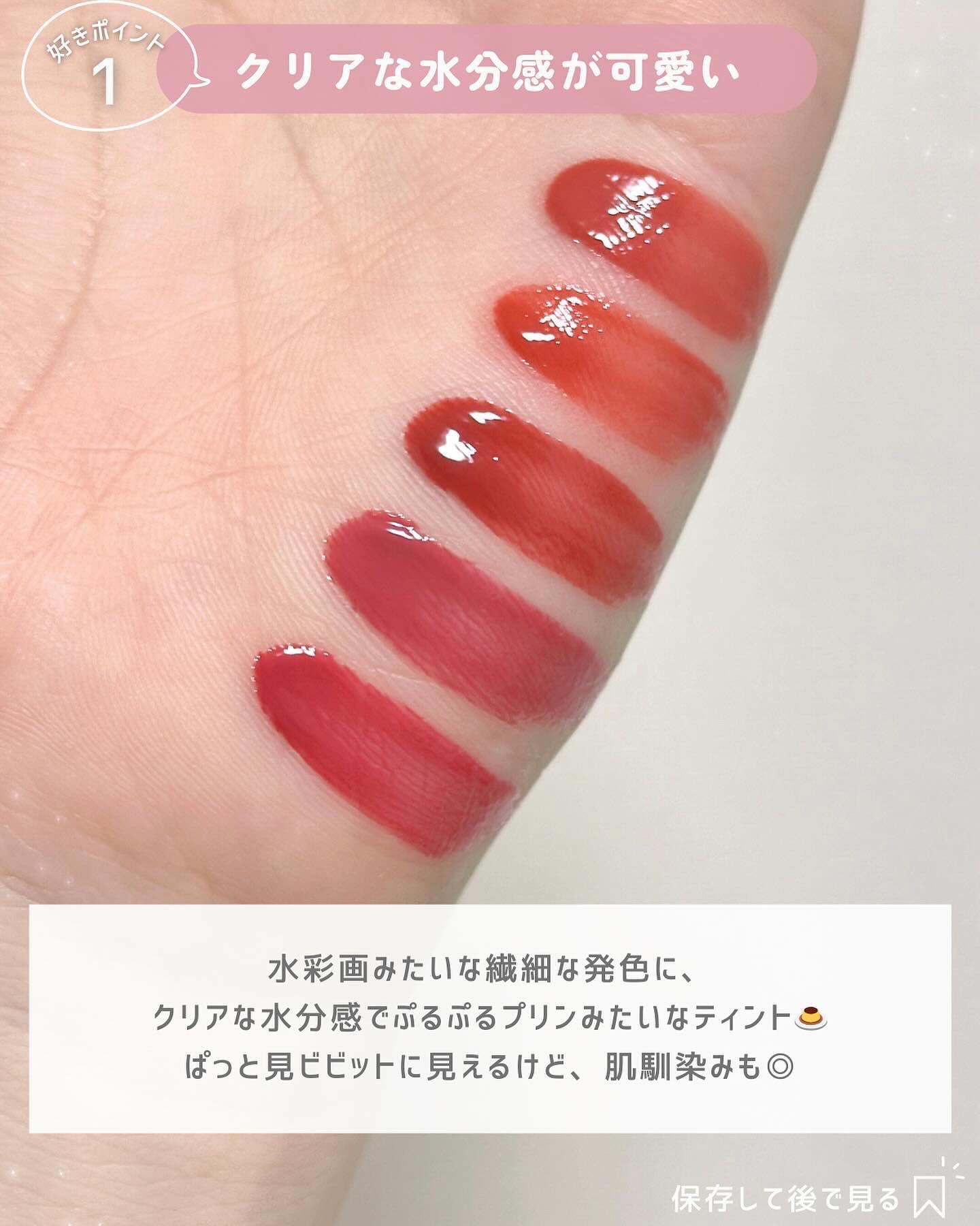 ハイドロデュイティント/Dear.A/リップティントを使ったクチコミ（3枚目）
