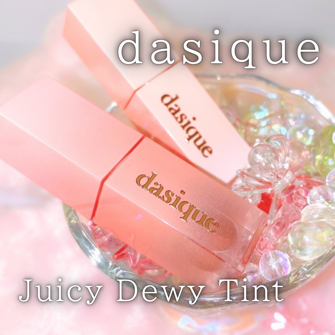 ジューシーデュイティント 20 ベアーヌード/dasique/リップティントを使ったクチコミ（1枚目）