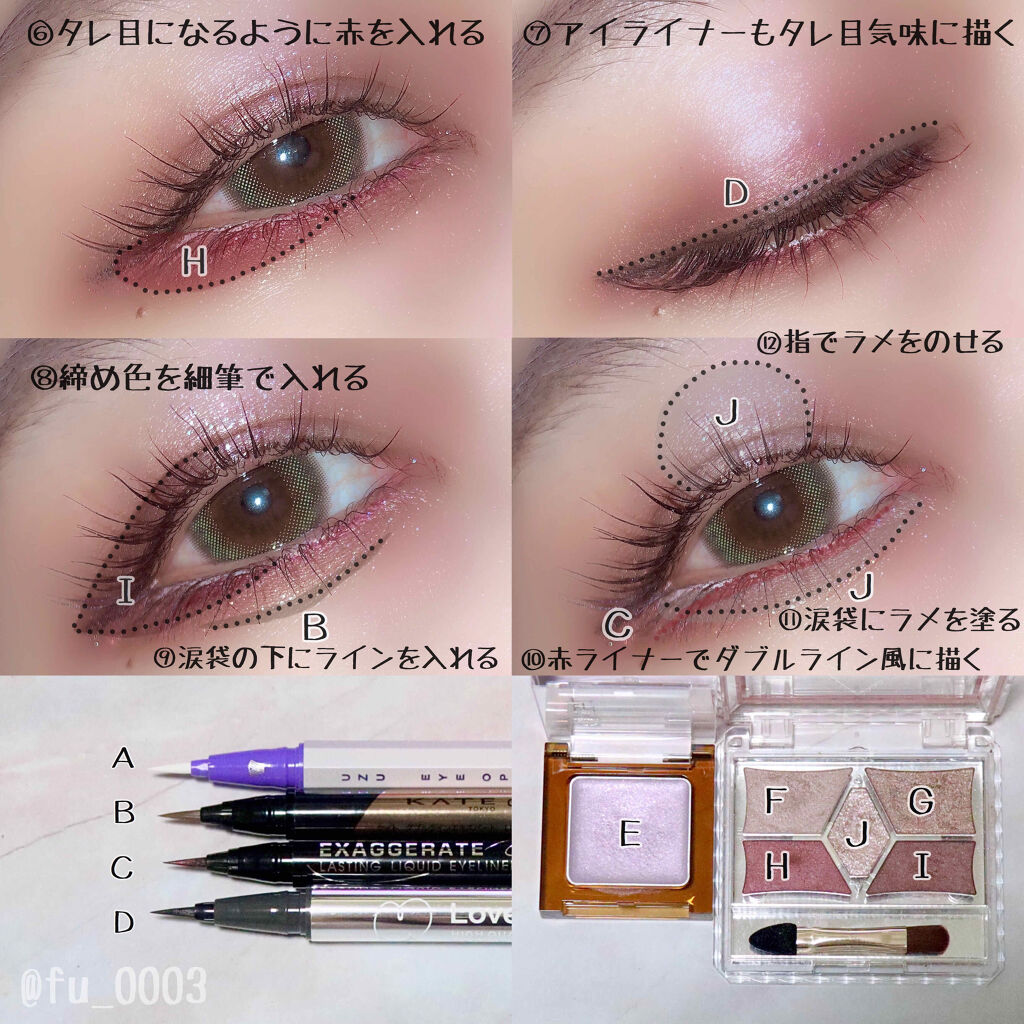 【旧品】パーフェクトスタイリストアイズ/キャンメイク/アイシャドウパレットを使ったクチコミ（3枚目）