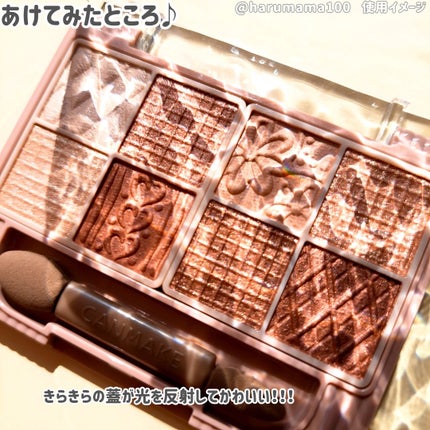 プティパレットアイズ/キャンメイク/パウダーアイシャドウを使ったクチコミ(3枚目)