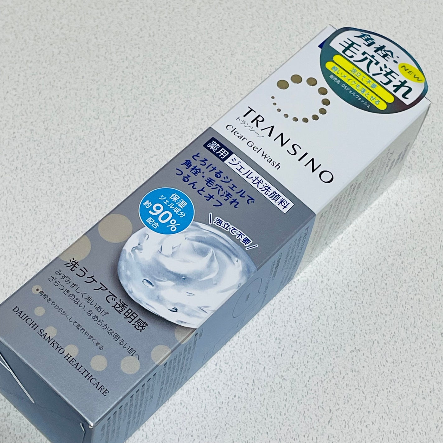 トランシーノ薬用クリアジェルウォッシュ/トランシーノ/その他洗顔料を使ったクチコミ(6枚目)