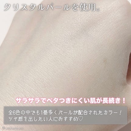 ポアレスフィクサー/プリマヴィスタ/ルースパウダーを使ったクチコミ(5枚目)