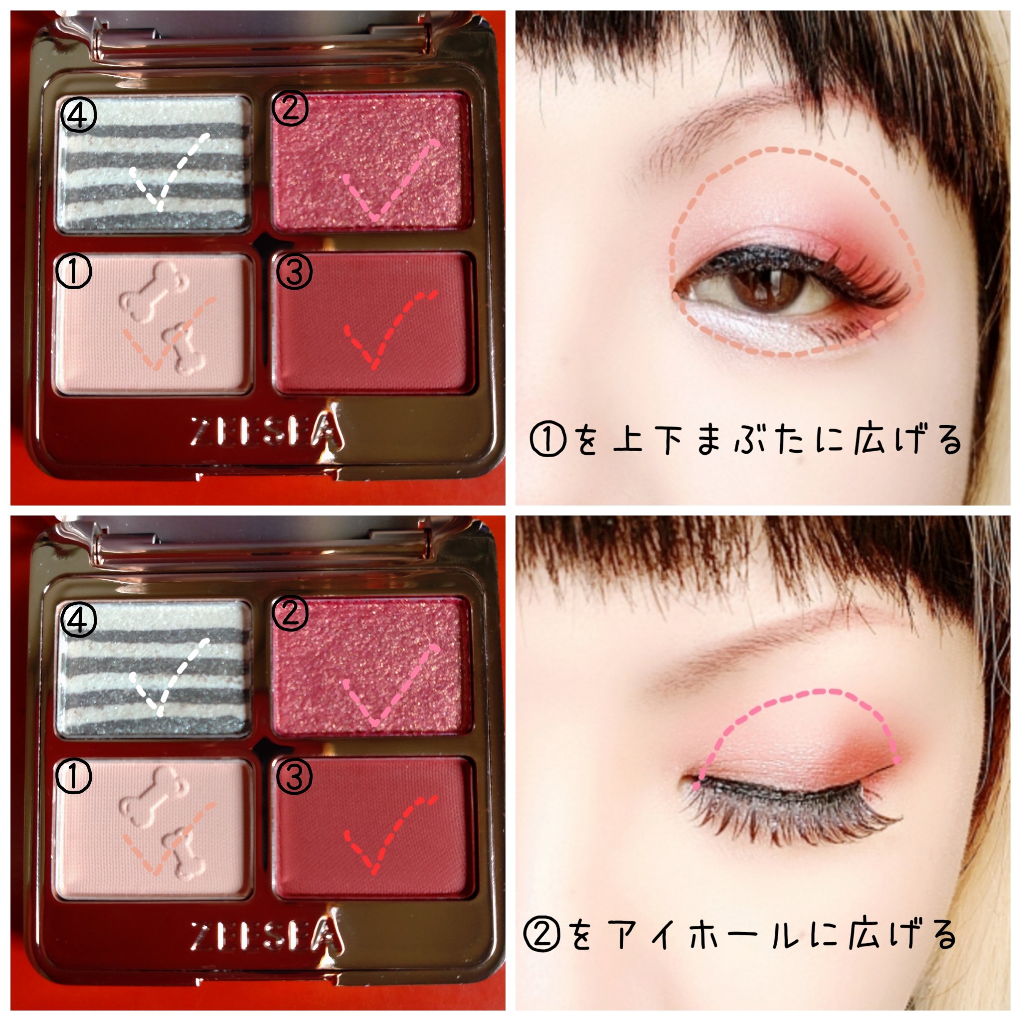 アニマルアイシャドウ(4シェード)/ZEESEA/アイシャドウパレットを使ったクチコミ（2枚目）