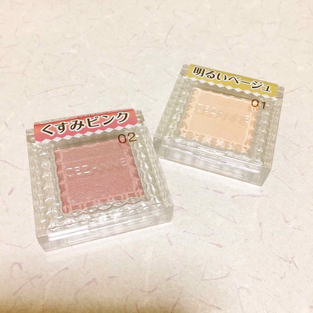 シングルカラーアイシャドウ/CEZANNE/単色アイシャドウを使ったクチコミ（1枚目）