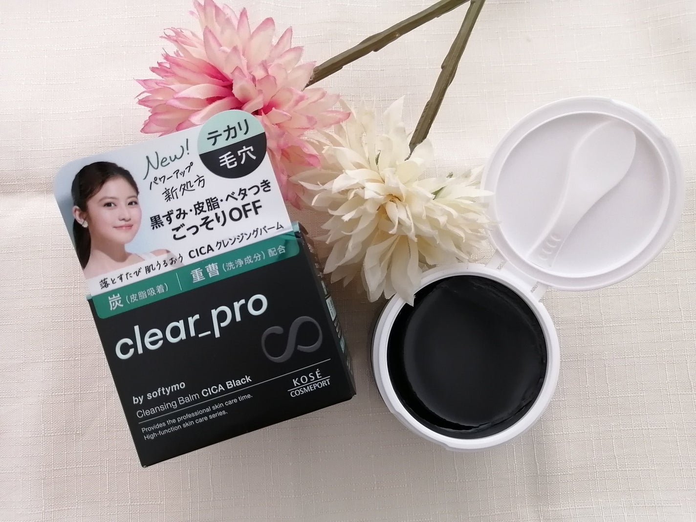 ソフティモ クリアプロ クレンジングバーム CICA ブラック/ソフティモ/クレンジングバームを使ったクチコミ(1枚目)