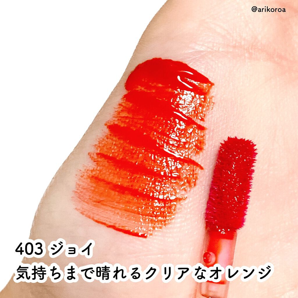 ステイインウォーターティント/Flynn/リップティントを使ったクチコミ(4枚目)