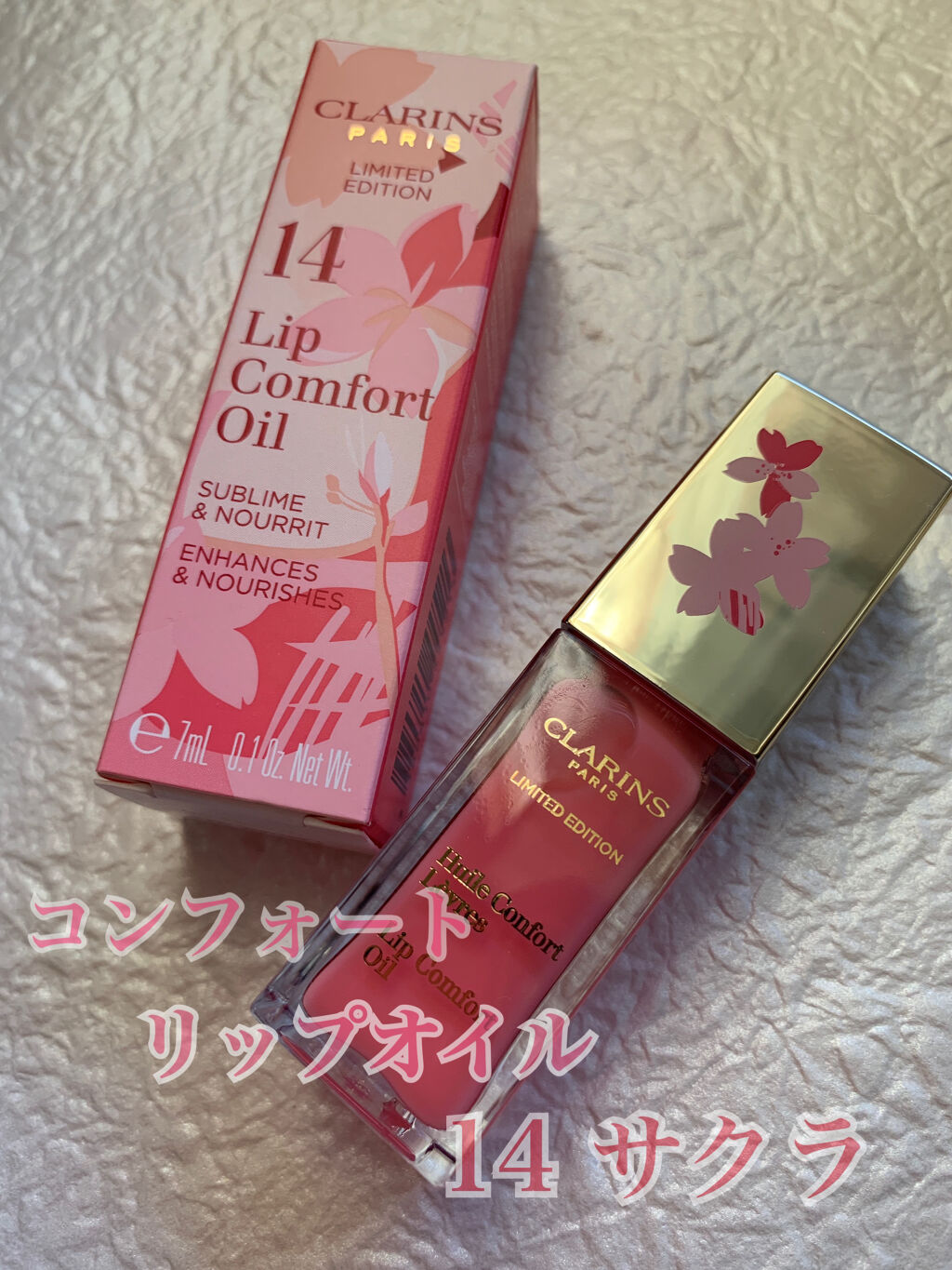 コンフォートリップオイル
14 サクラ🌸

お値段
3520円(税込)

季節物なので
購入してみました

テクスチャーは重めで

匂いがサクラ・・・多分
好き嫌いが分かれそうな

ちなみに私は苦手でした😭


ハケは

もふもふ❤️
