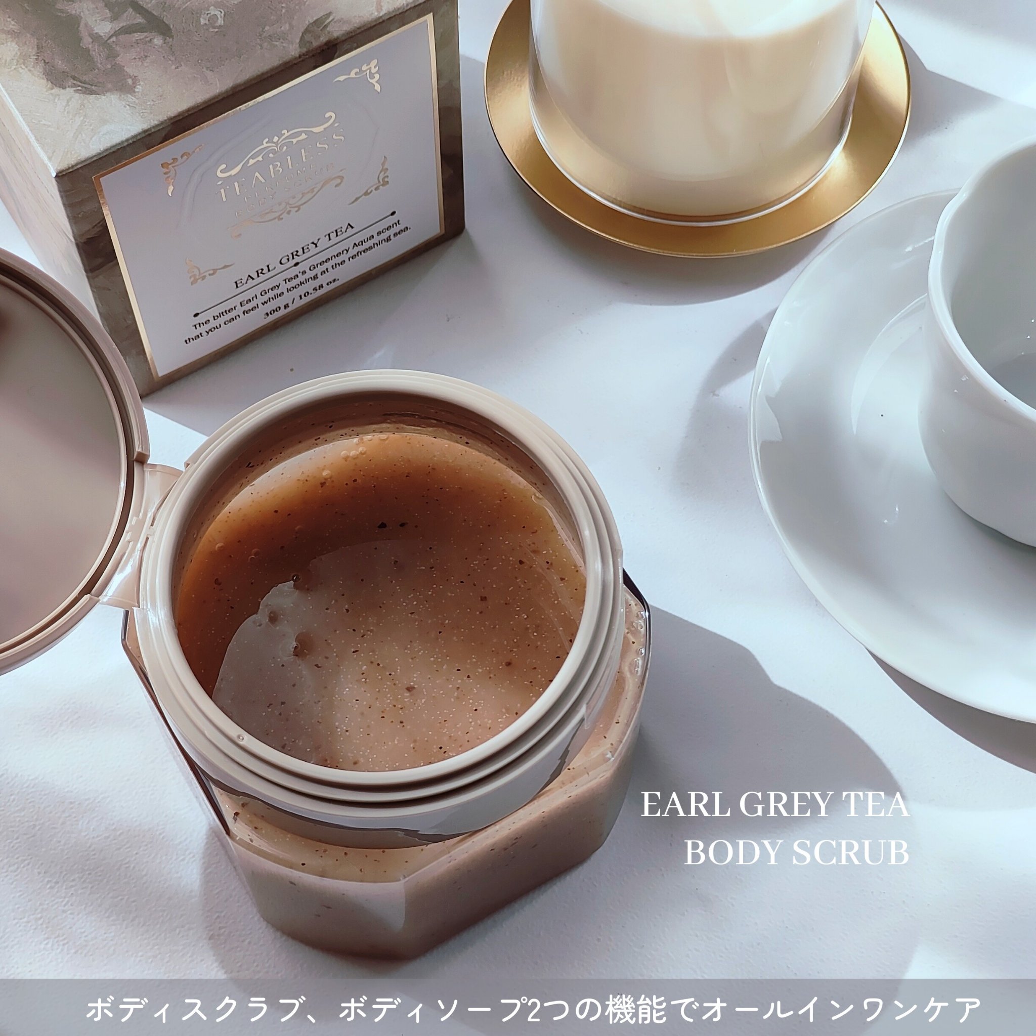 アールグレイティージャム フェイシャルピーリングスクラブ/TEABLESS/スクラブ・ゴマージュを使ったクチコミ（2枚目）