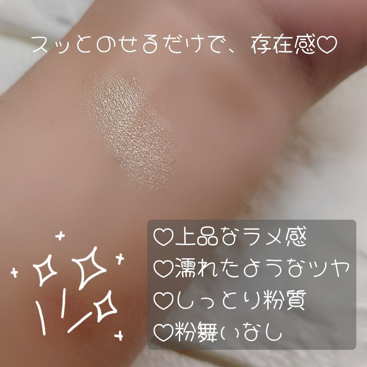 双花彫刻 ハイライト/花西子/パウダーハイライトを使ったクチコミ(3枚目)