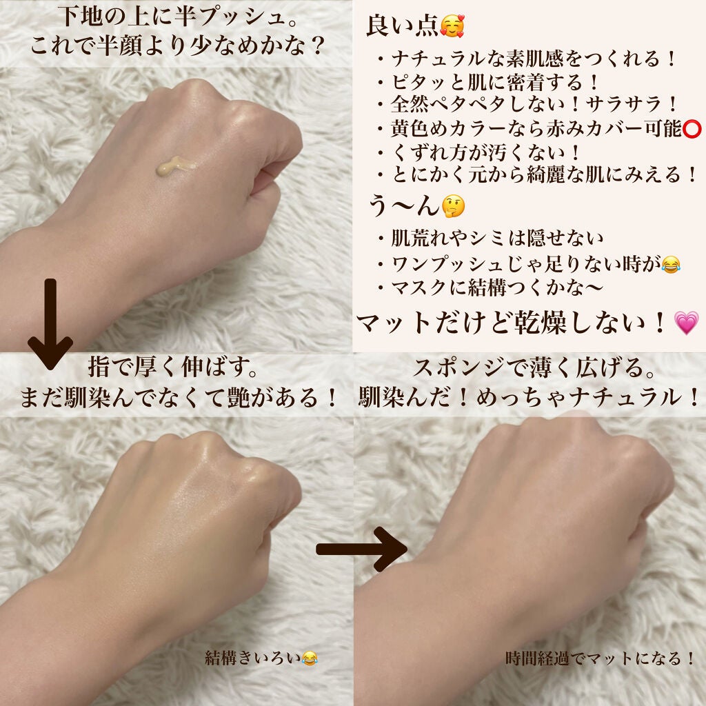 フィットミー リキッドファンデーション R/MAYBELLINE NEW YORK/リキッドファンデーションを使ったクチコミ(2枚目)