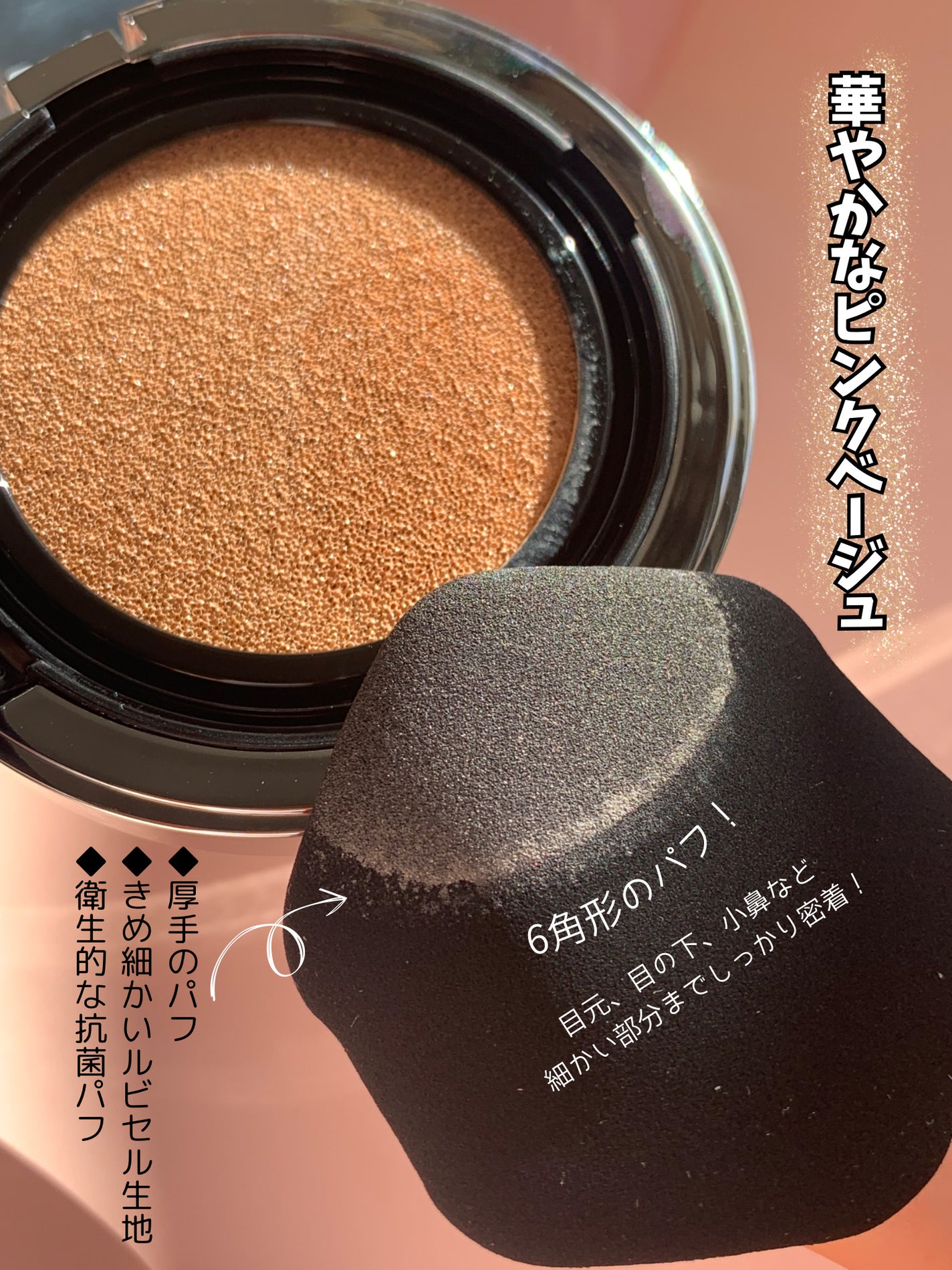 瞬間クッションファンデーション/CHARDE/クッションファンデーションを使ったクチコミ(4枚目)