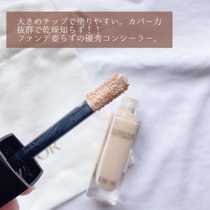 ディオールスキン フォーエヴァー スキン コレクト コンシーラー/Dior/リキッドコンシーラーを使ったクチコミ(4枚目)