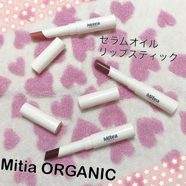 💄Mitia ORGANIC セラムオイルリップスティック💄

ファミマで買えるコンビニコスメ『Mitia ORGANIC』、前々から気になってましたがポイントが貯まったので買ってみました🌱

「自然な