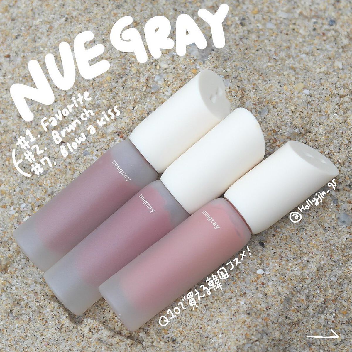 デイリームードマットリキッド/nuegray/リップグロスを使ったクチコミ(1枚目)