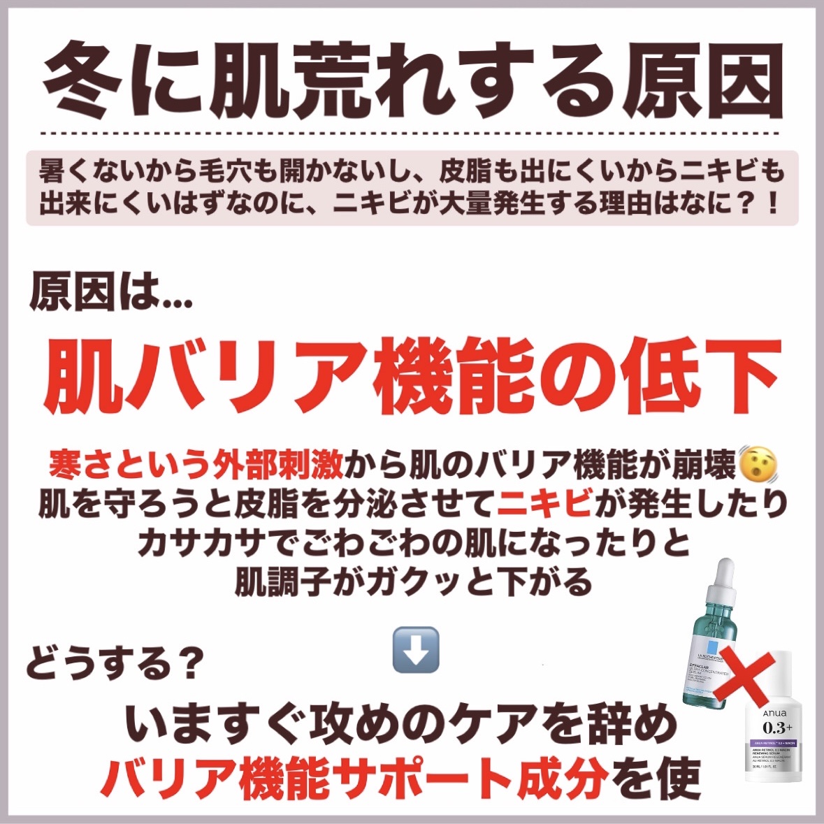 エムディア　スピーディークレンジングジェル/M-Dear/クレンジングジェルを使ったクチコミ（2枚目）