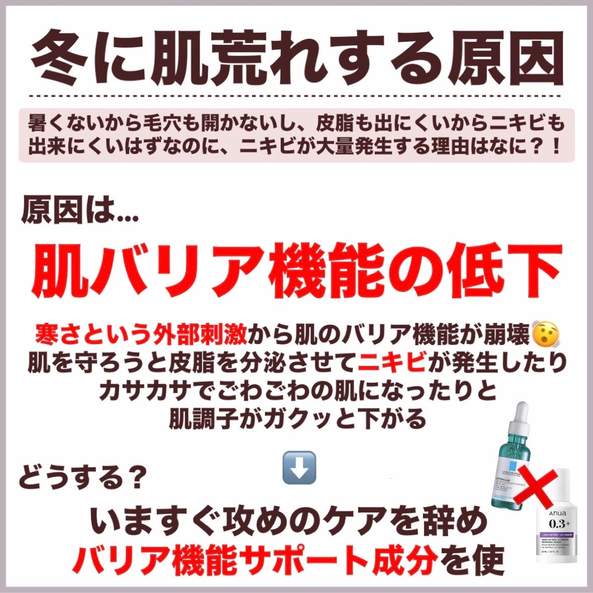 エムディア スピーディークレンジングジェル/M-Dear/クレンジングジェルを使ったクチコミ(2枚目)