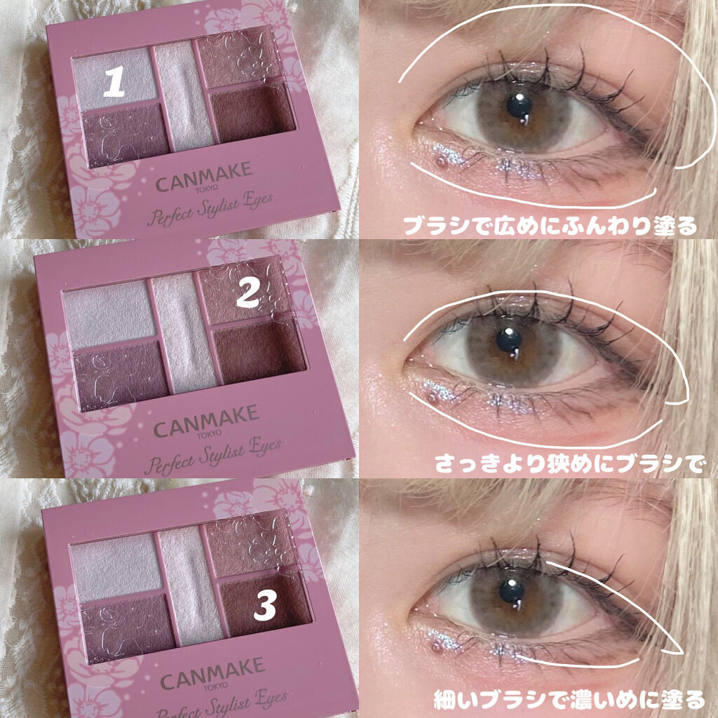 【旧品】パウダーチークス/キャンメイク/パウダーチークを使ったクチコミ（3枚目）