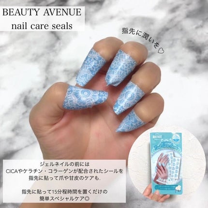 リアルジェルネイルシール/BEAUTY AVENUE/ネイルシールを使ったクチコミ(4枚目)