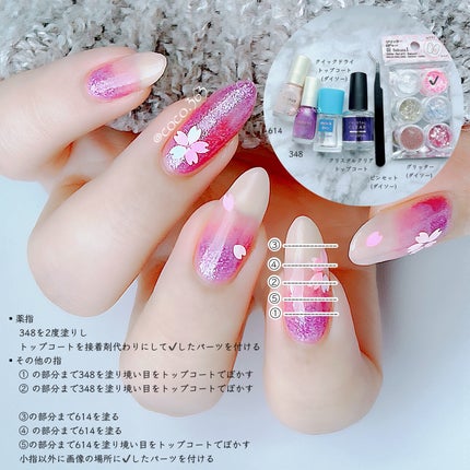 ネイル エナメル/ちふれ/マニキュアを使ったクチコミ(6枚目)