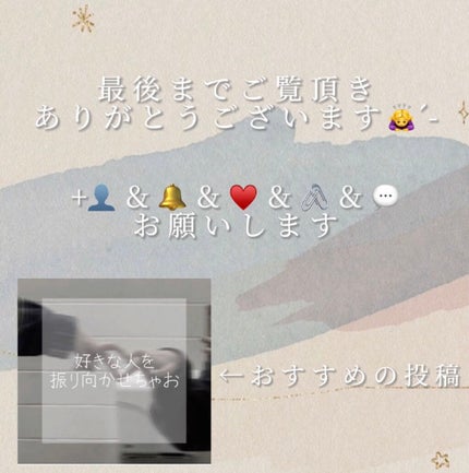 希 愛 on LIPS 「 🌙ナイトルーティン🌙 ───みゆ➰🎧とコラボ──..」(2枚目)