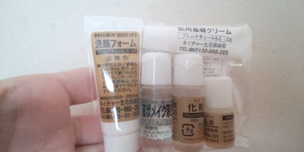 洗顔フォーム(プレムナチュールS-2)/ネイチャー生活倶楽部/洗顔フォームを使ったクチコミ(1枚目)