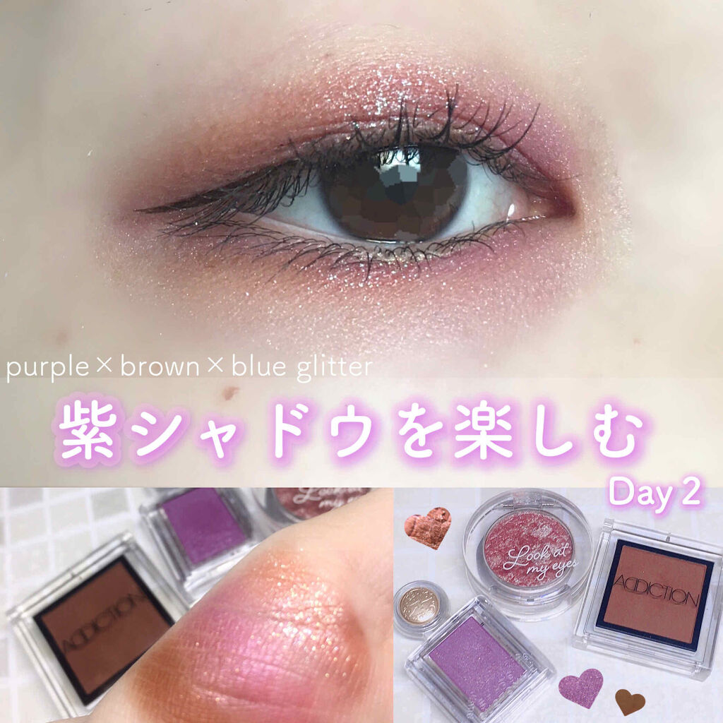 アディクション ザ アイシャドウ/ADDICTION/単色アイシャドウを使ったクチコミ（1枚目）