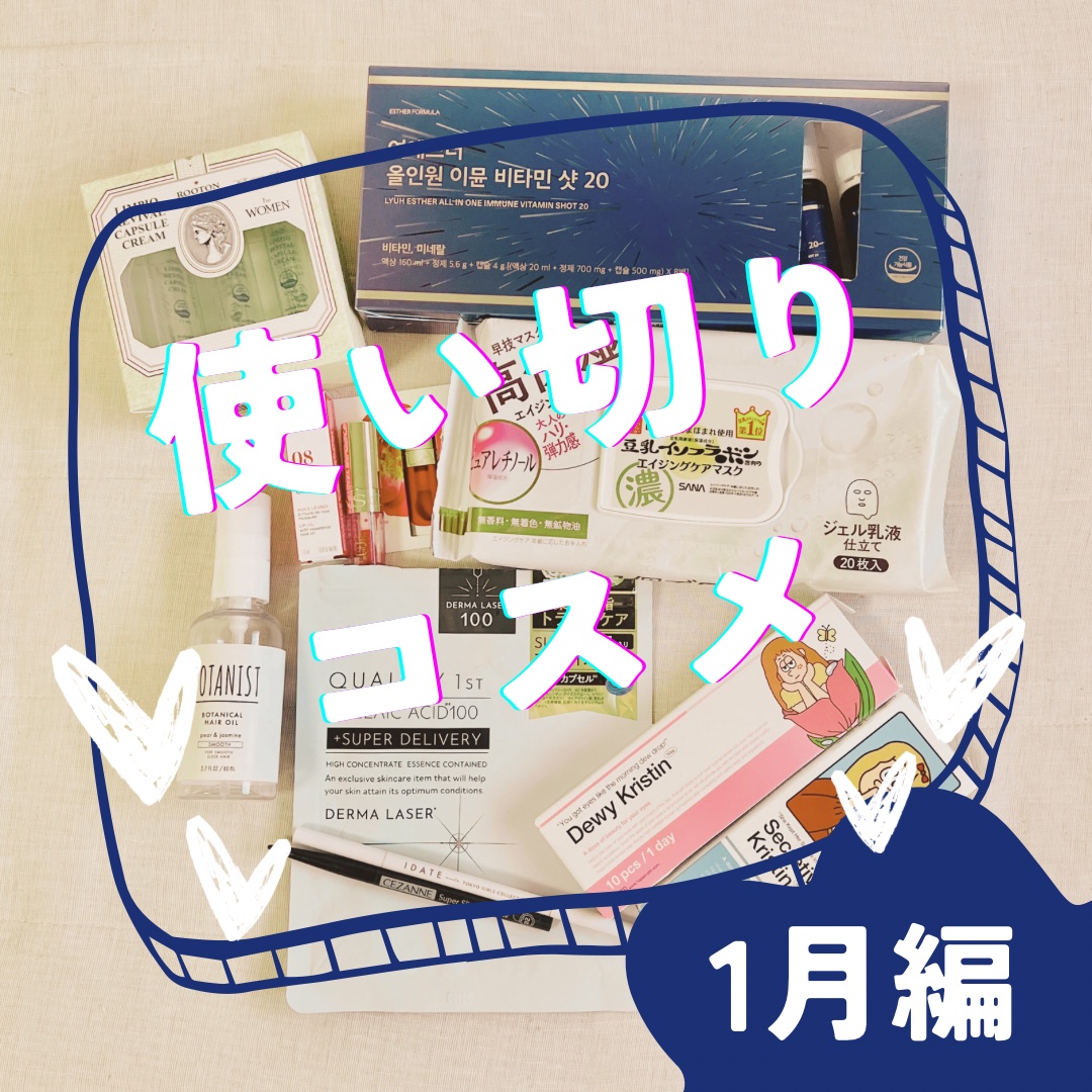 リンピオリバイバルカプセルクリーム (13ml*6個入り)/ROOTON/頭皮ローションを使ったクチコミ（1枚目）