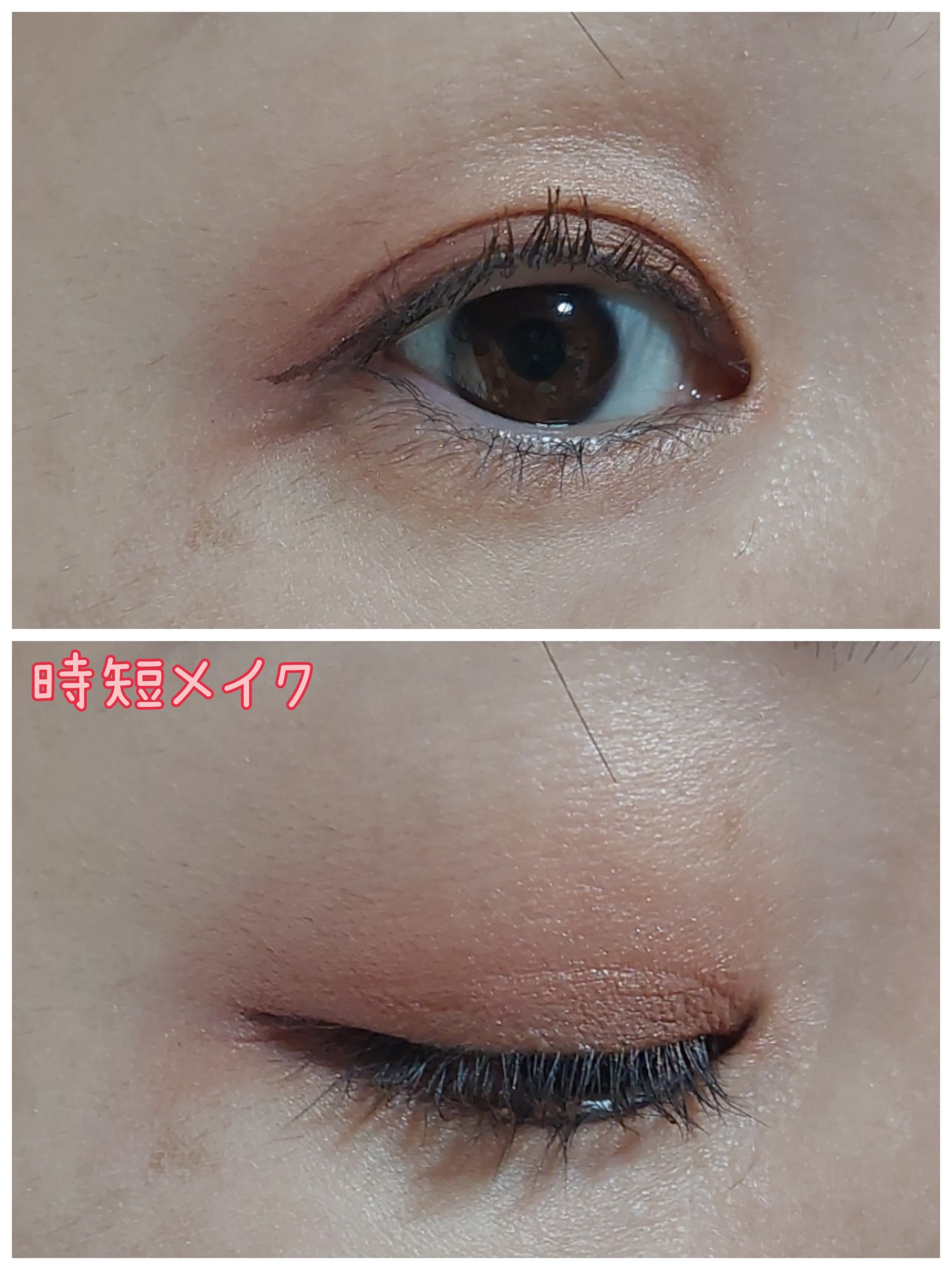 スムースリキッドアイライナー スーパーキープ/ヒロインメイク/リキッドアイライナーを使ったクチコミ（2枚目）