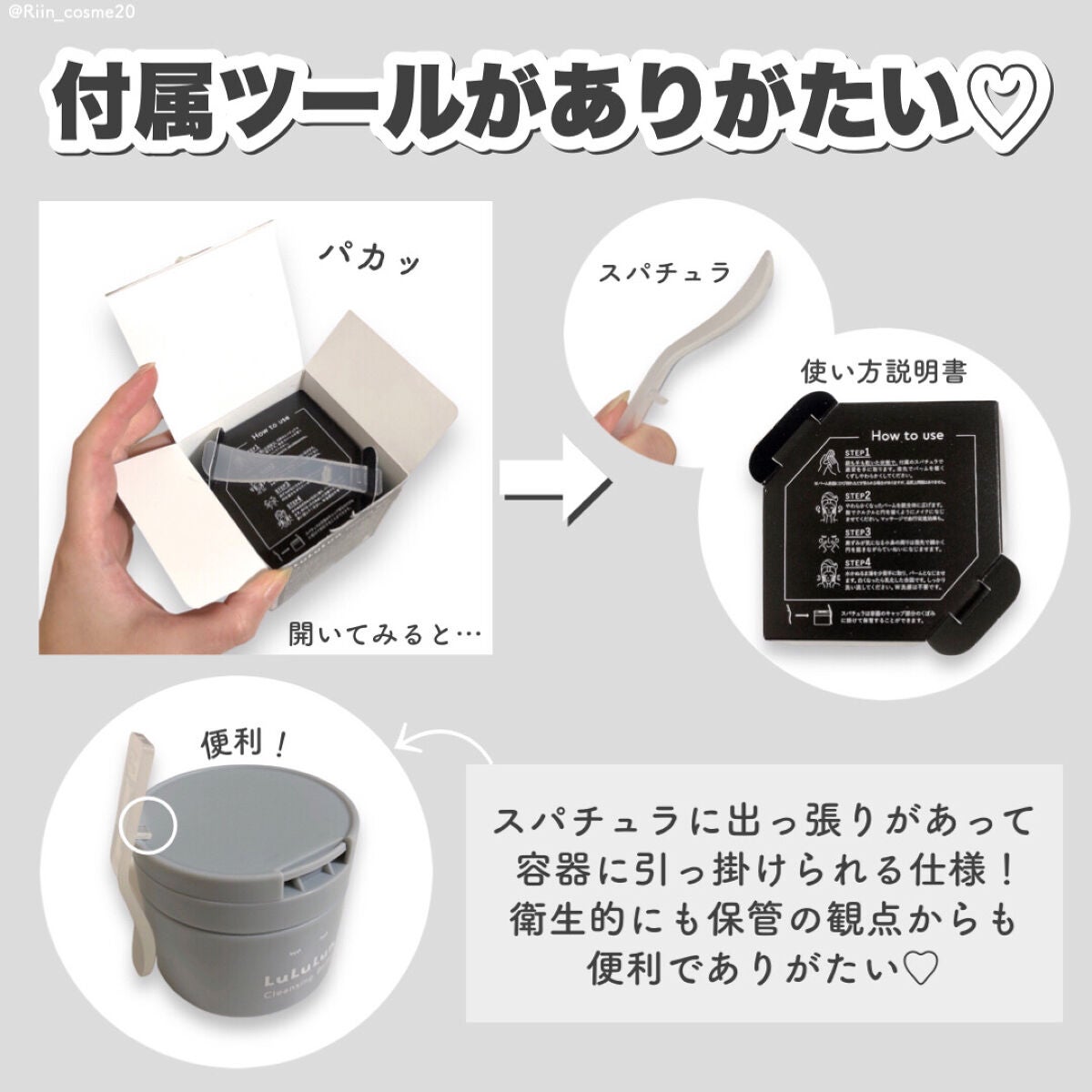 ルルルンクレンジング トーニングバーム CLEAR BLACK/ルルルン/クレンジングバームを使ったクチコミ(5枚目)