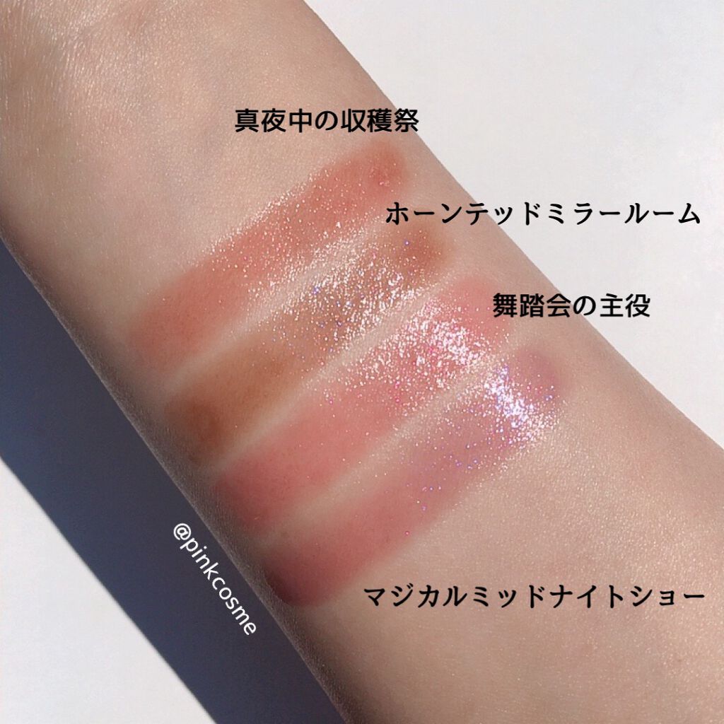 ケイト リップモンスター/KATE/口紅を使ったクチコミ(8枚目)