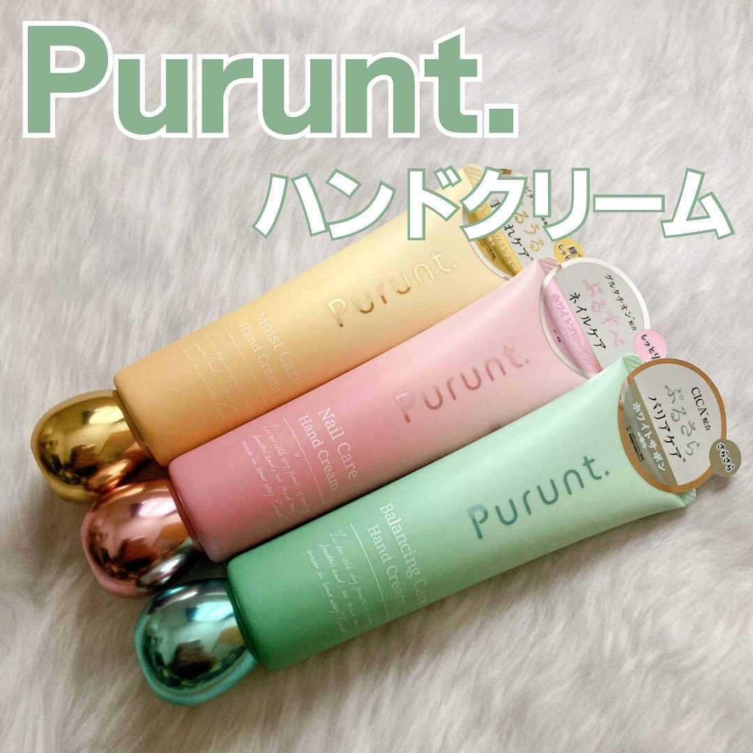プルント　モイストケア美容液ハンドクリーム/Purunt./ハンドクリームを使ったクチコミ（1枚目）