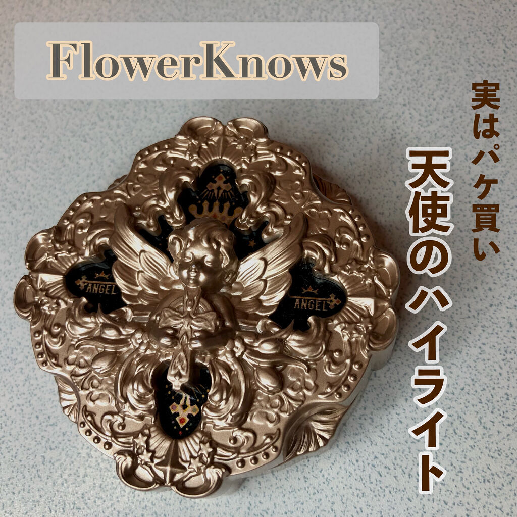 リトルエンジェル ハイライター レヴェレーション（啓示録）/FlowerKnows/パウダーハイライトを使ったクチコミ（1枚目）