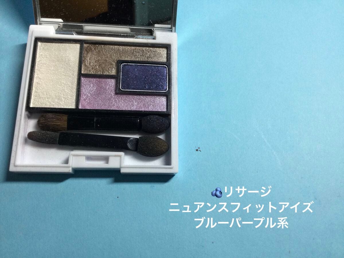 リサージ アイシャドウ/リサージ/アイシャドウパレットを使ったクチコミ(2枚目)