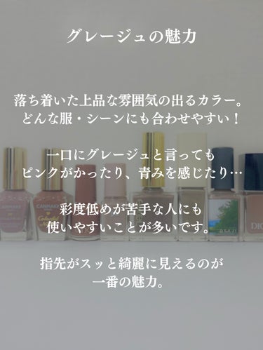 オサジ アップリフト ネイルカラー 405 Kakusei〈覚醒〉/OSAJI/マニキュアを使ったクチコミ（2枚目）