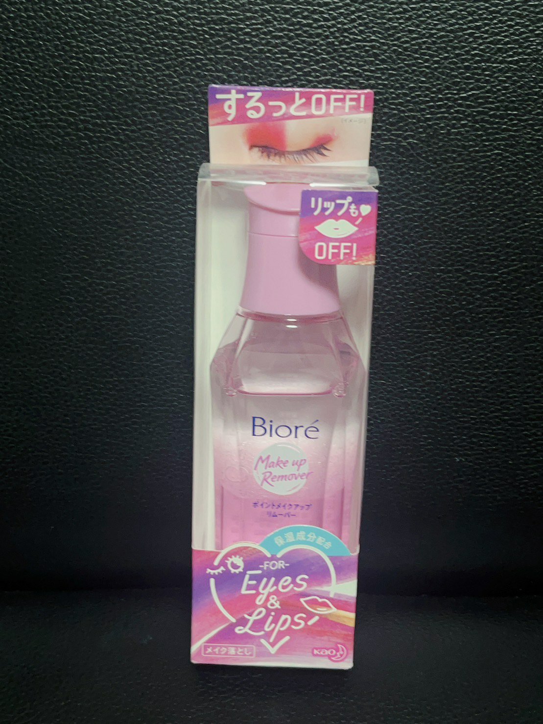 ポイントメイクアップリムーバー/ビオレ/ポイントメイクリムーバーを使ったクチコミ（2枚目）