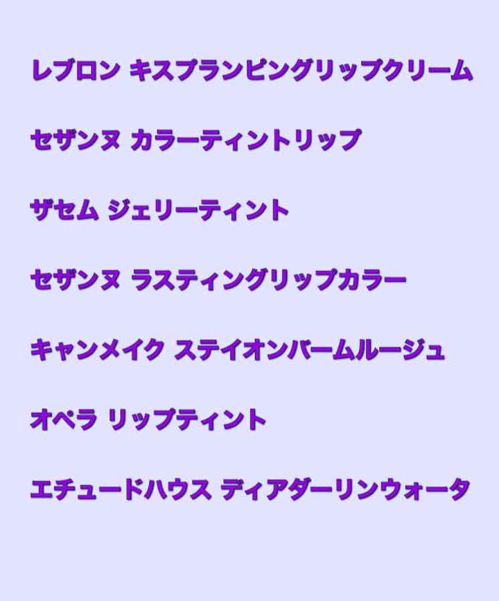 オペラ リップティント N/OPERA/リップティントを使ったクチコミ(3枚目)