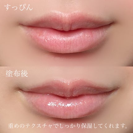 ジルスチュアート クリスタルブルーム リップブーケ セラム/JILL STUART/リッププランパーを使ったクチコミ(5枚目)