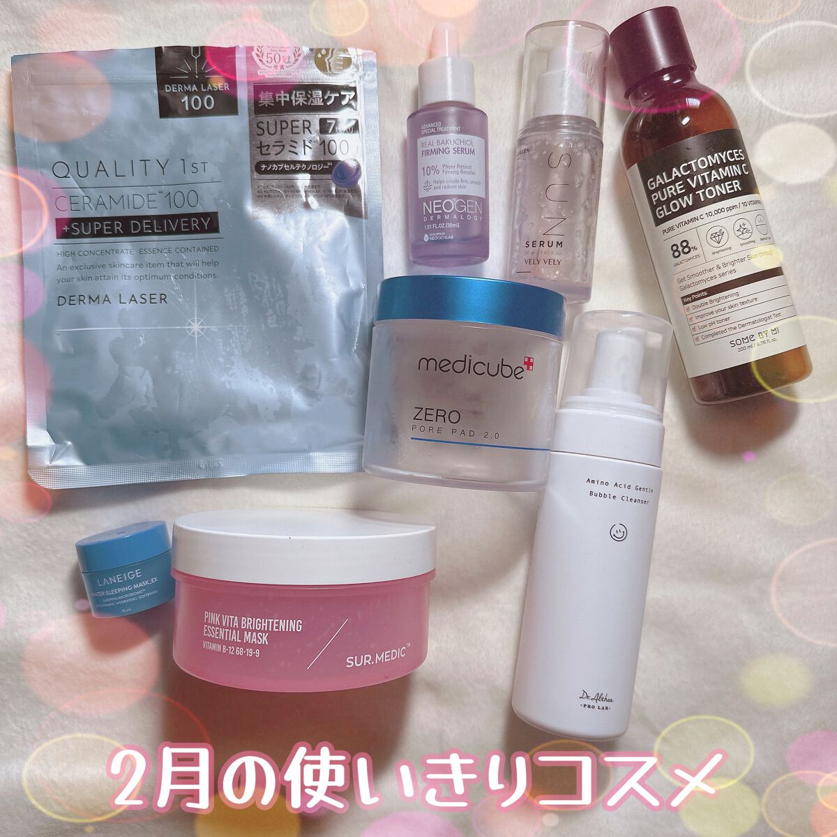 メイ on LIPS 「いつもご覧頂きありがとうございます♥️本日はすごーく遅くなっち..」(1枚目)