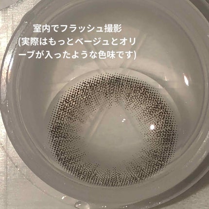 エバーカラーワンデーナチュラル モイストレーベルUV/エバーカラー/ワンデー(1DAY)カラコンを使ったクチコミ(3枚目)