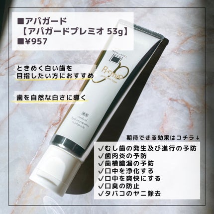 ã¢ãã¬ãŒããã¬ããª/ã¢ãã¬ãŒã/æ¯ç£šãç²ã䜿ã£ãã¯ãã³ãïŒ2æç®ïŒ