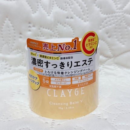 クレンジングバームV/CLAYGE/クレンジングバームを使ったクチコミ(1枚目)