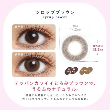 U.P.D. 1day/U.P.D./ワンデー(1DAY)カラコンを使ったクチコミ(5枚目)