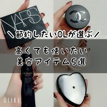 ライトリフレクティングセッティングパウダー　プレスト　N/NARS/プレストパウダーを使ったクチコミ（1枚目）