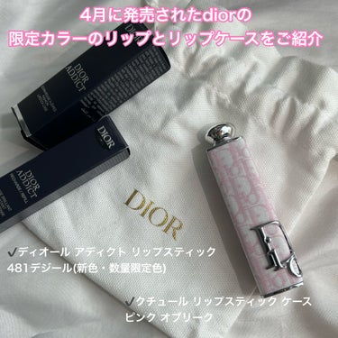 ディオール アディクト リップスティック(リフィル）/Dior/口紅を使ったクチコミ（2枚目）